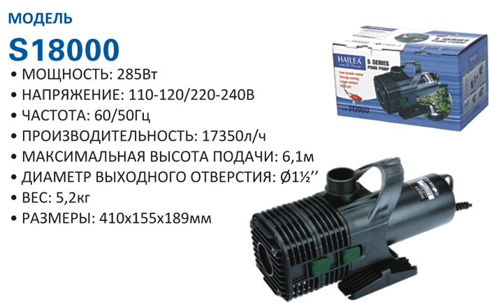 s18000.jpg