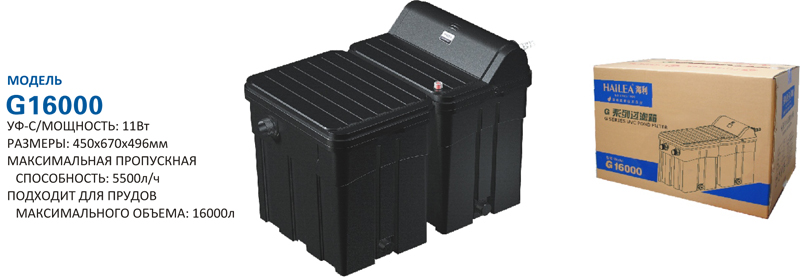 g16000.jpg