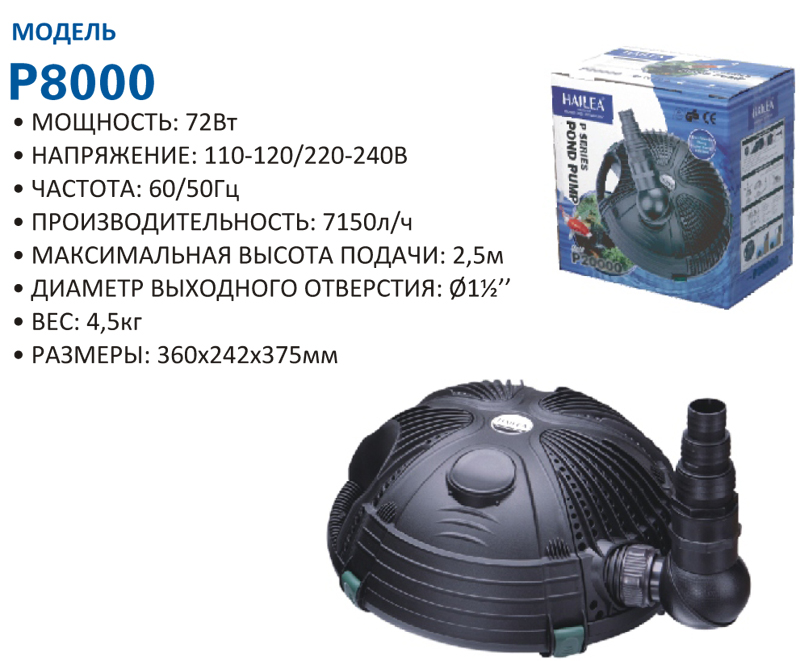 p8000.jpg