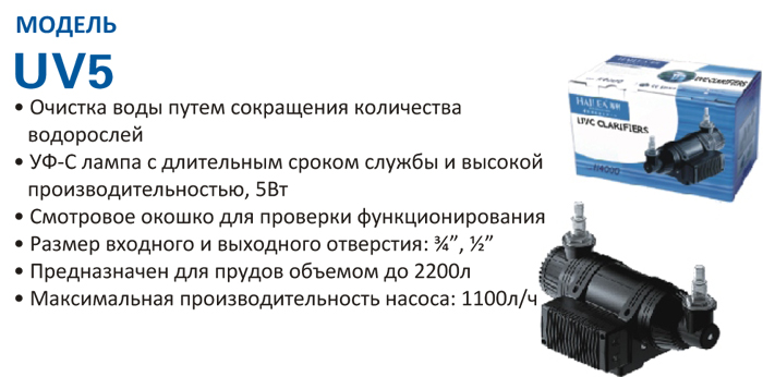 uv5.jpg uv5.jpg