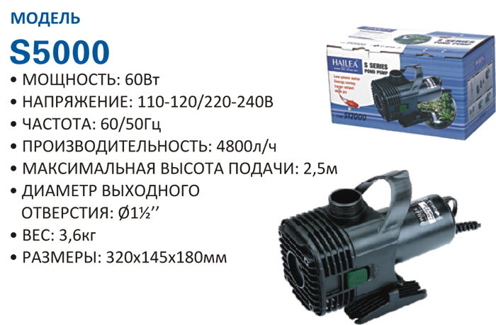 s5000.jpg