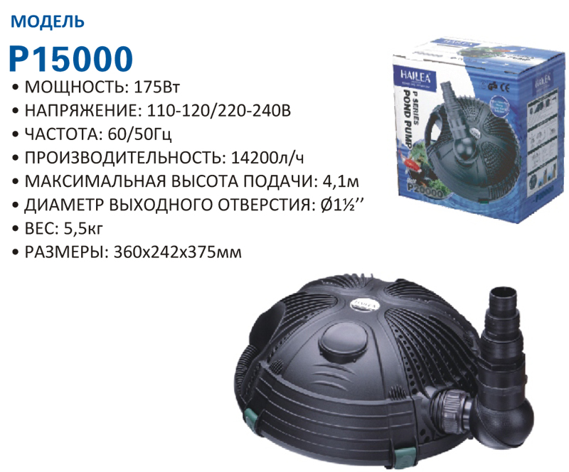 p15000.jpg