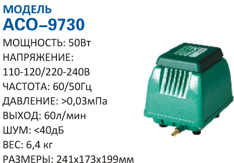 aco-9730.jpg