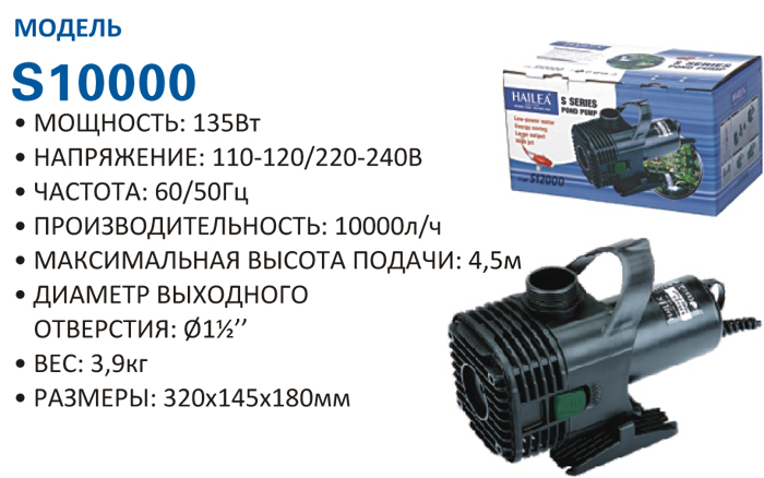 s10000.jpg