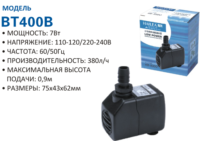 bt400b.jpg