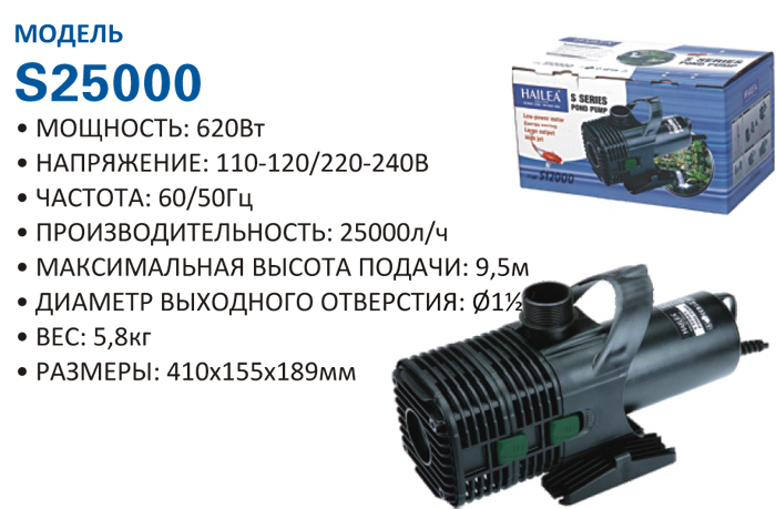 s25000.jpg