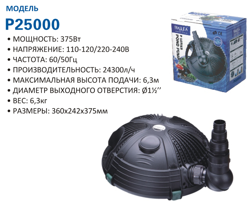 p25000.jpg