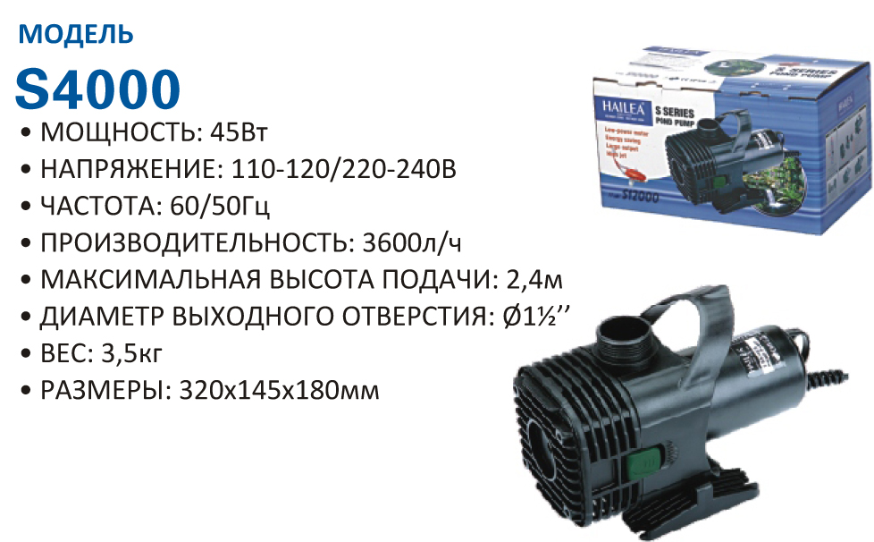 s4000.jpg