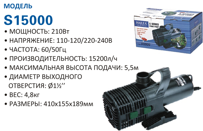 s15000.jpg