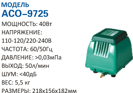 aco-9725.jpg aco-9725.jpg