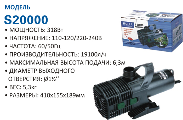 s20000.jpg