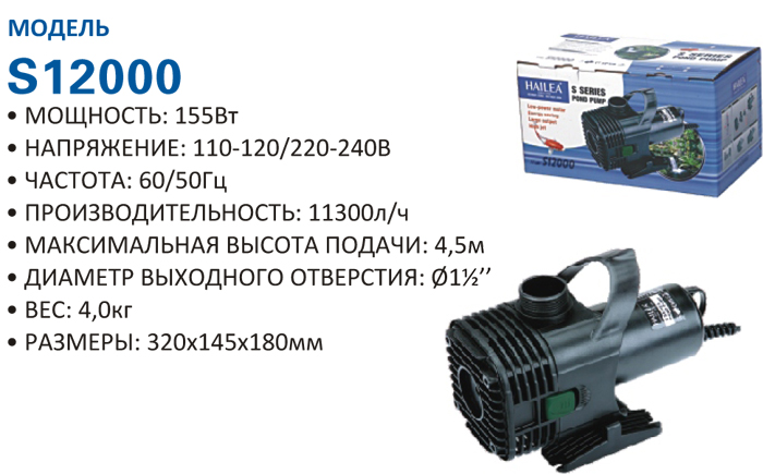 s12000.jpg