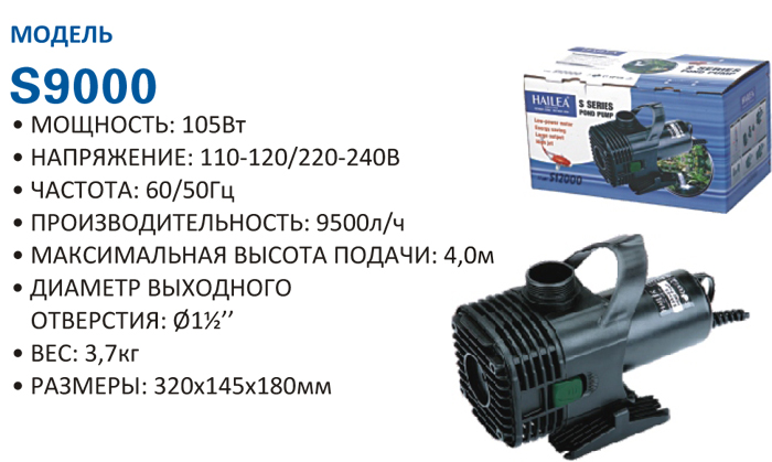 s9000.jpg