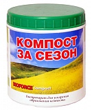 Биопрепарат BIOFORCE Compost - Биопрепарат для ускорения образования компоста  250гр.